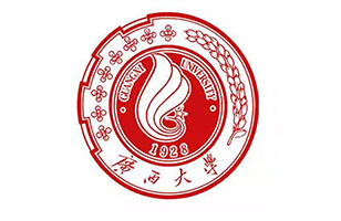 Guangxi University