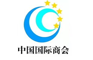 China Chamber of International Commerce